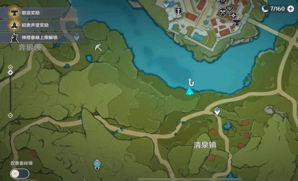 原神钓鱼点在哪里?