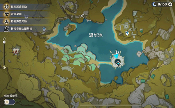 原神钓鱼点在哪里？