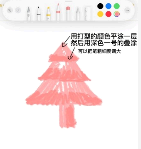 抖音圣诞树怎么画?
