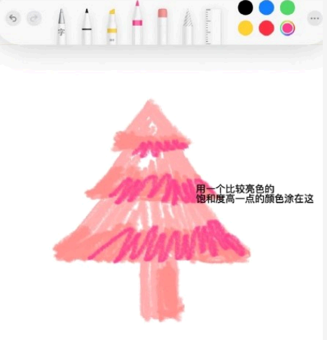 抖音圣诞树怎么画?