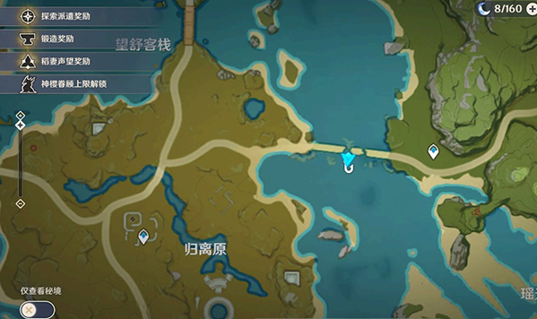 原神钓鱼点在哪里？