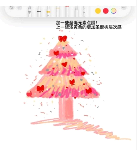 抖音圣诞树怎么画?