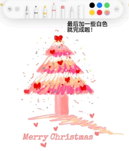 抖音圣诞树怎么画?