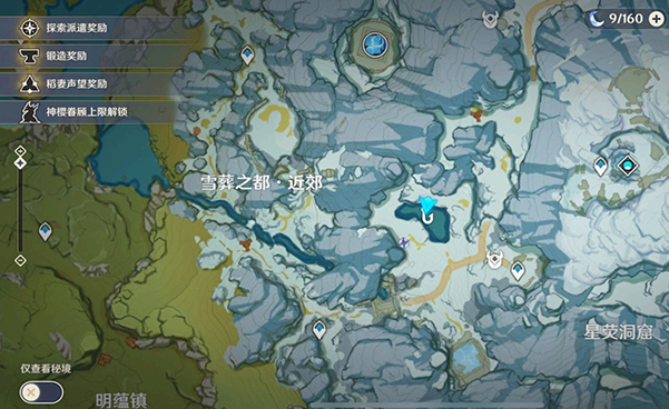 原神钓鱼点在哪里?