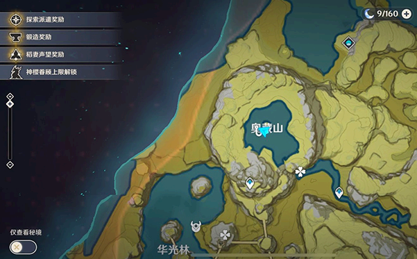 原神钓鱼点在哪里?