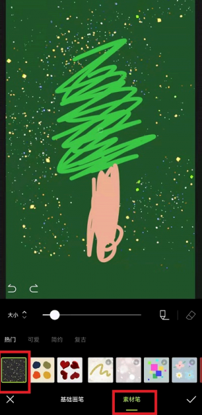 抖音圣诞树怎么画?