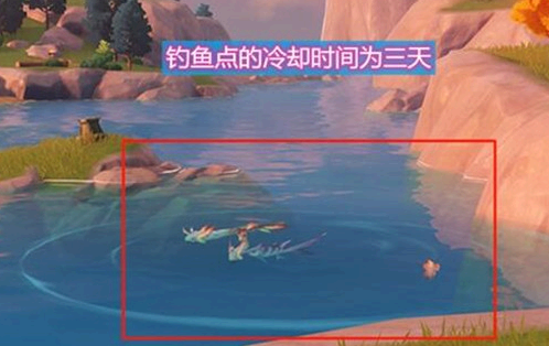 原神钓鱼点多久刷新一次?