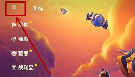 金铲铲之战怎么设置阵容