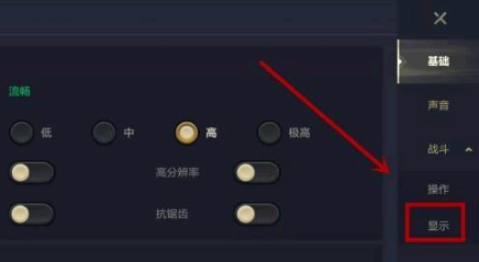 金铲铲之战怎么设置原画