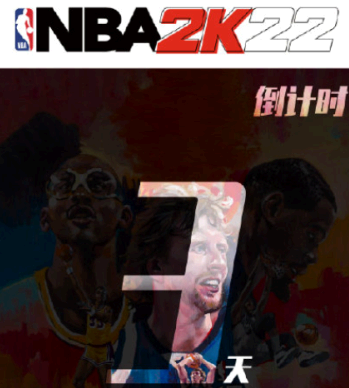 次世代和次世代的优点是什么 NBA2K22次世代pc能玩吗?
