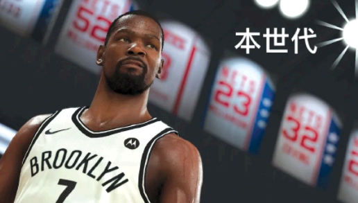 NBA2K22次世代和本世代的区别是什么?