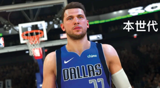 NBA2K22次世代和本世代的区别是什么?