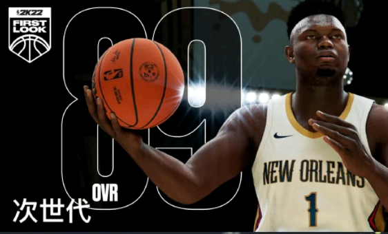 NBA2K22次世代和本世代的区别是什么?