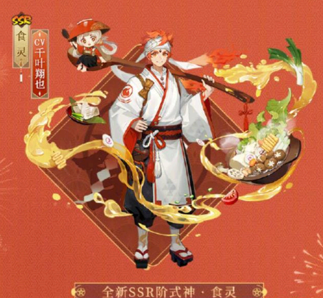 阴阳师5周年庆是哪一天