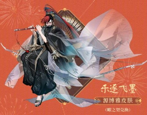 阴阳师五周年有什么福利?