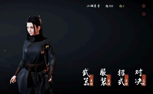 弈剑行只有女性角色吗 弈剑行怎么提升境界