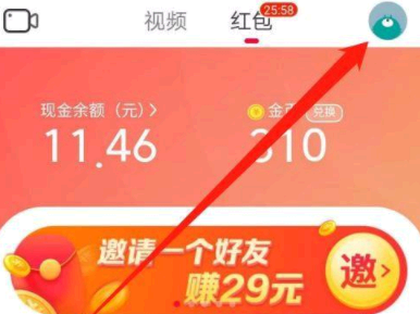 火山极速版为什么绑不上微信