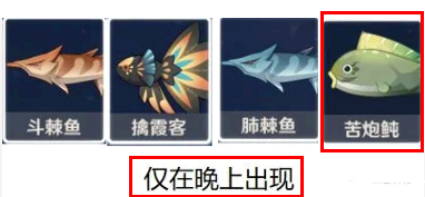 出没时间刷新时间什么时候?