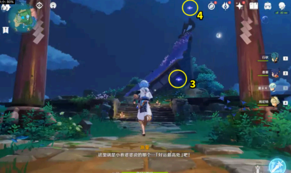 原神小卷婆婆占卜第一到五天任务攻略