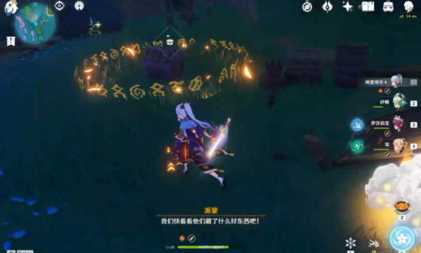 原神小卷婆婆占卜第一到五天任务攻略