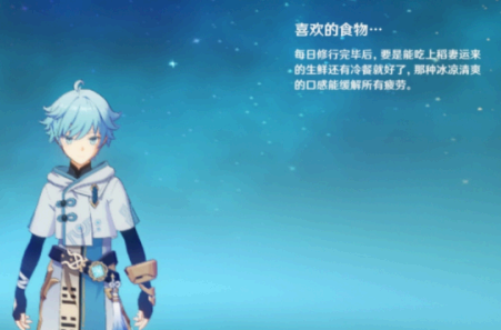 原神重云邮件是什么意思? 原神重云在哪?