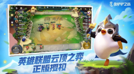 金铲铲之战好玩吗 金铲铲之战造物之主攻略
