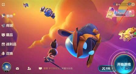 金铲铲之战怎么卖卡