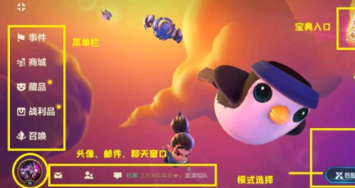 时空裂痕和英雄之黎明怎么切换?