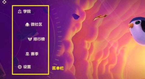 时空裂痕和英雄之黎明怎么切换?