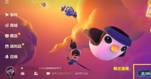 时空裂痕和英雄之黎明怎么切换?