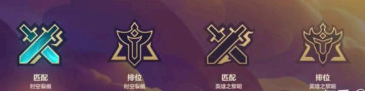 时空裂痕和英雄之黎明怎么切换?