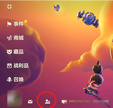 金铲铲之战怎么加好友?