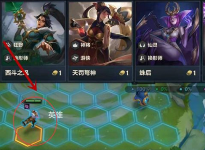 金铲铲之战装备怎么卖？ 金铲铲之战装备怎么卸下来？