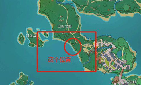 原神钓鱼协会在哪?