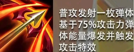 金铲铲之战装备合成表