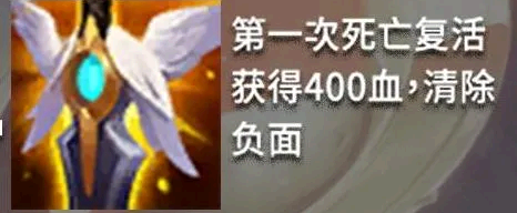 金铲铲之战装备合成表