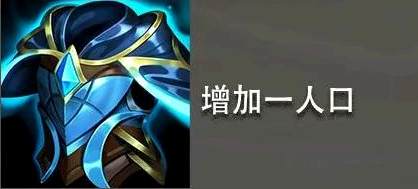 金铲铲之战装备合成表