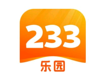 233乐园特色介绍 233乐园有什么可以联机的游戏