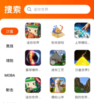 233乐园有什么可以联机的游戏