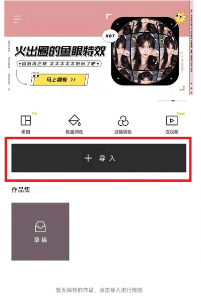 圣诞树手机怎么画?