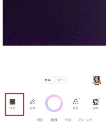 圣诞树手机怎么画?