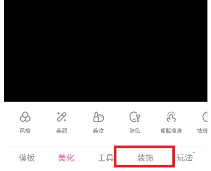 圣诞树手机怎么画?
