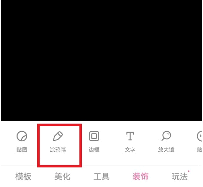 圣诞树手机怎么画?