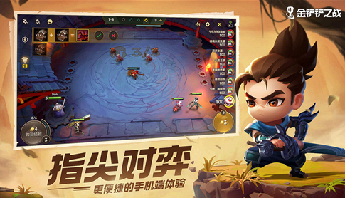 金铲铲之战qq和微信互通吗?