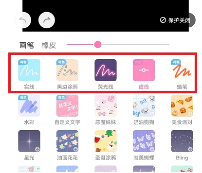 圣诞树手机怎么画?