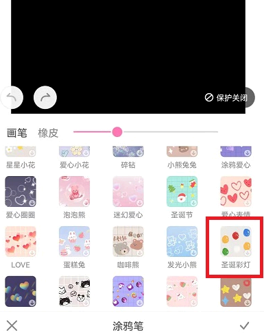 圣诞树手机怎么画?
