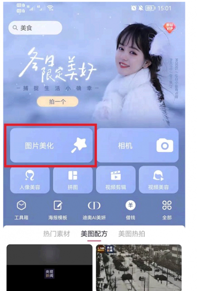 圣诞树手机怎么画?