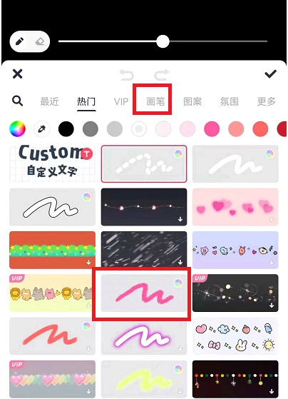 圣诞树手机怎么画?