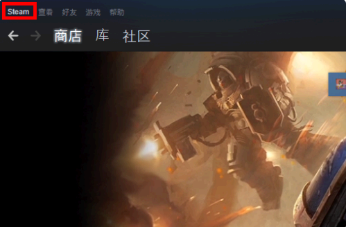 Steam截图在哪个文件夹