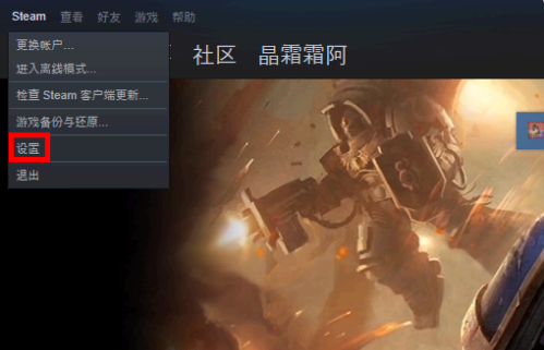 Steam截图在哪个文件夹